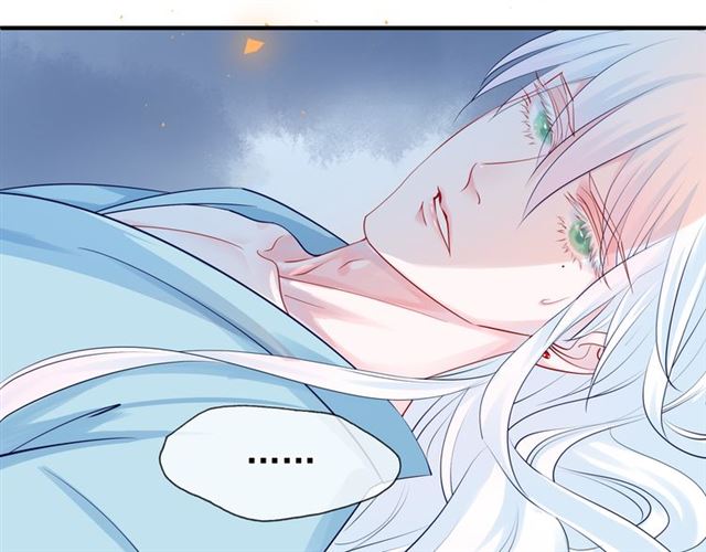 魔尊要抱抱韩漫全集-第43话 眼前人是心上人？无删减无遮挡章节图片 
