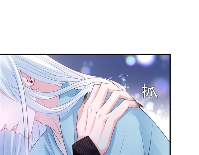 魔尊要抱抱韩漫全集-第44话 你是我的魂牵梦萦无删减无遮挡章节图片 
