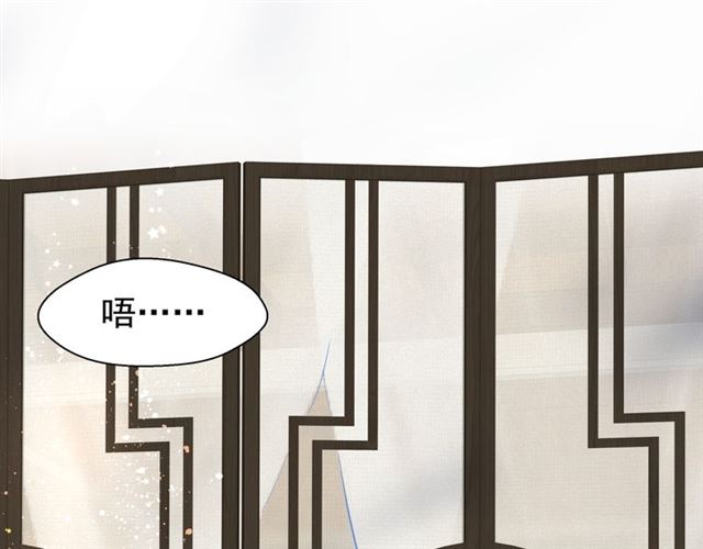 魔尊要抱抱韩漫全集-第44话 你是我的魂牵梦萦无删减无遮挡章节图片 