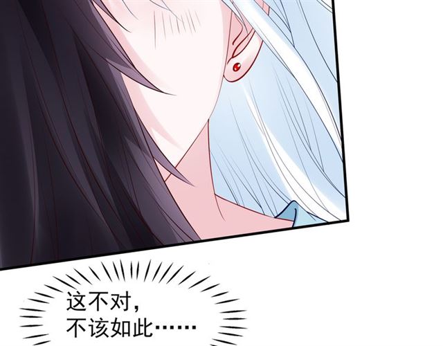 魔尊要抱抱韩漫全集-第44话 你是我的魂牵梦萦无删减无遮挡章节图片 