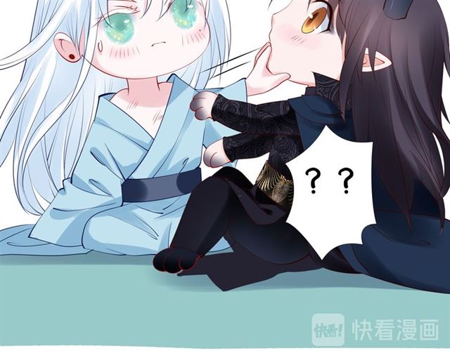 魔尊要抱抱韩漫全集-第44话 你是我的魂牵梦萦无删减无遮挡章节图片 