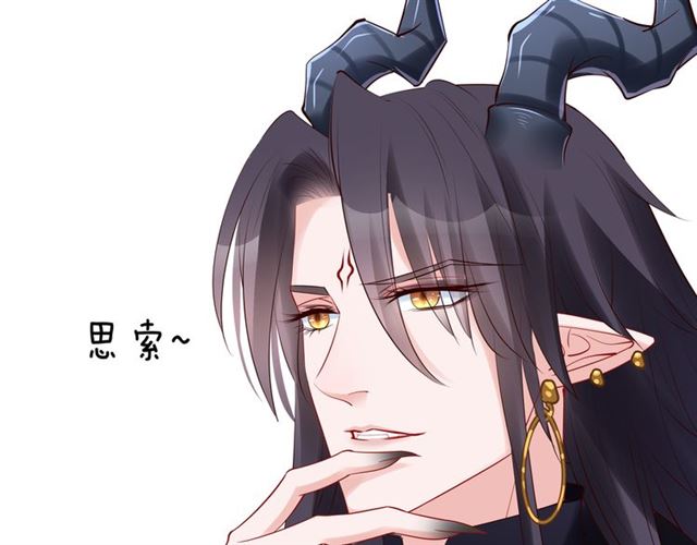 魔尊要抱抱韩漫全集-第44话 你是我的魂牵梦萦无删减无遮挡章节图片 