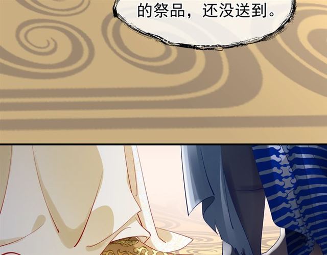 魔尊要抱抱韩漫全集-第44话 你是我的魂牵梦萦无删减无遮挡章节图片 
