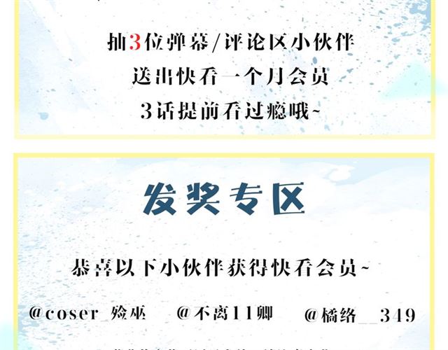 魔尊要抱抱韩漫全集-第44话 你是我的魂牵梦萦无删减无遮挡章节图片 