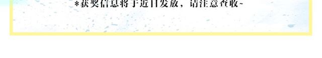 魔尊要抱抱韩漫全集-第44话 你是我的魂牵梦萦无删减无遮挡章节图片 