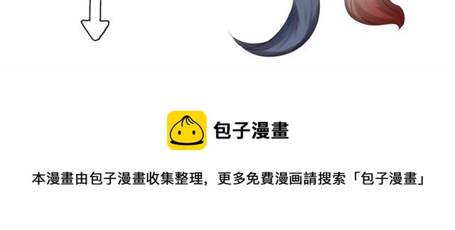 魔尊要抱抱韩漫全集-第44话 你是我的魂牵梦萦无删减无遮挡章节图片 