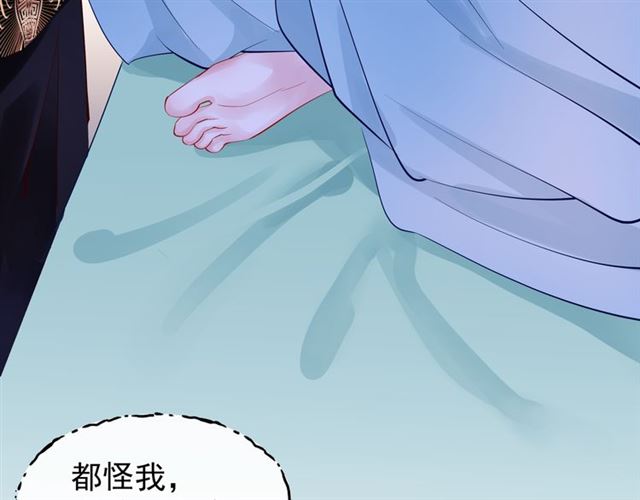 魔尊要抱抱韩漫全集-第44话 你是我的魂牵梦萦无删减无遮挡章节图片 