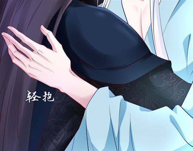 魔尊要抱抱韩漫全集-第44话 你是我的魂牵梦萦无删减无遮挡章节图片 