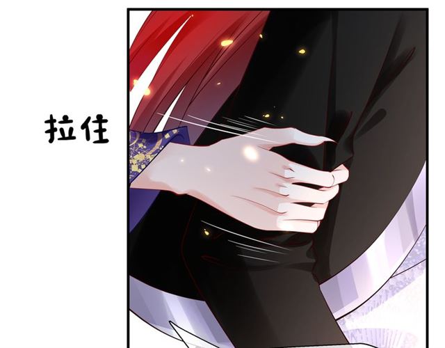 魔尊要抱抱韩漫全集-第44话 你是我的魂牵梦萦无删减无遮挡章节图片 
