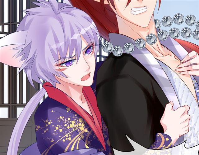 魔尊要抱抱韩漫全集-第44话 你是我的魂牵梦萦无删减无遮挡章节图片 