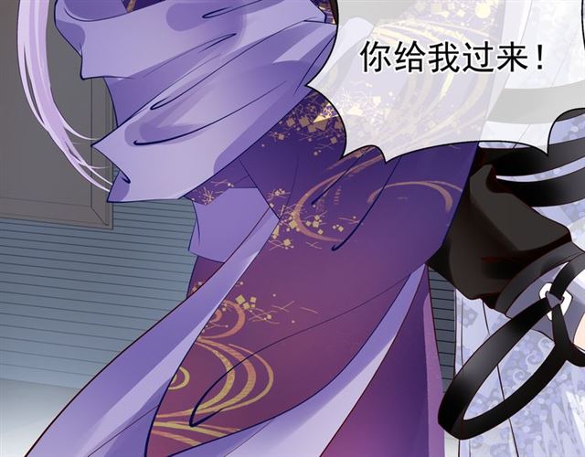 魔尊要抱抱韩漫全集-第44话 你是我的魂牵梦萦无删减无遮挡章节图片 