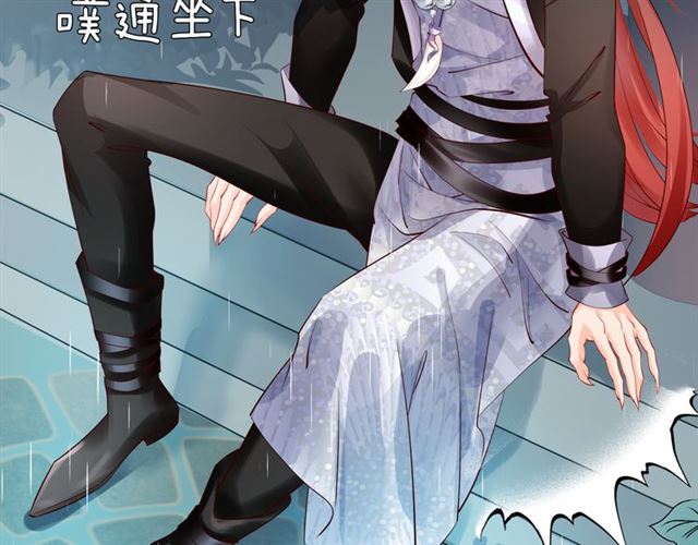 魔尊要抱抱韩漫全集-第44话 你是我的魂牵梦萦无删减无遮挡章节图片 