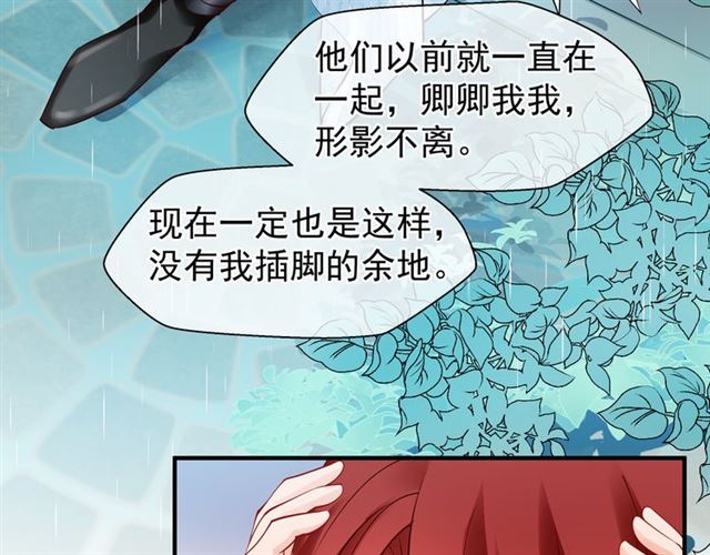 魔尊要抱抱韩漫全集-第44话 你是我的魂牵梦萦无删减无遮挡章节图片 