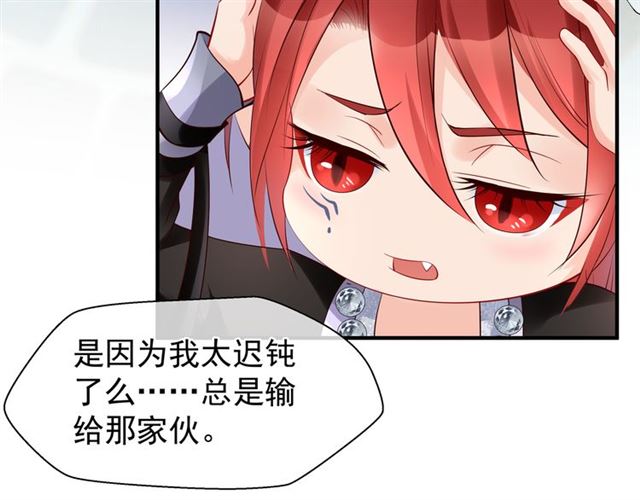 魔尊要抱抱韩漫全集-第44话 你是我的魂牵梦萦无删减无遮挡章节图片 