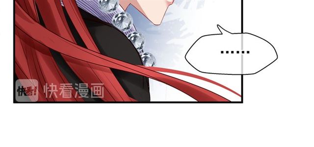 魔尊要抱抱韩漫全集-第44话 你是我的魂牵梦萦无删减无遮挡章节图片 