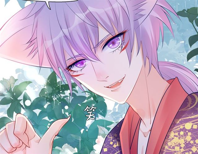 魔尊要抱抱韩漫全集-第44话 你是我的魂牵梦萦无删减无遮挡章节图片 