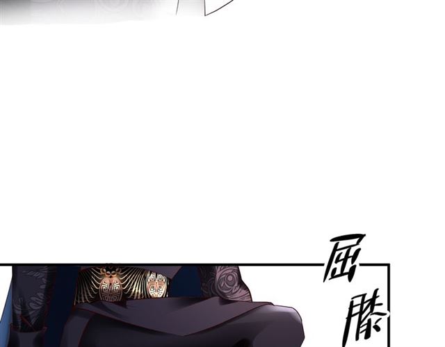 魔尊要抱抱韩漫全集-第44话 你是我的魂牵梦萦无删减无遮挡章节图片 