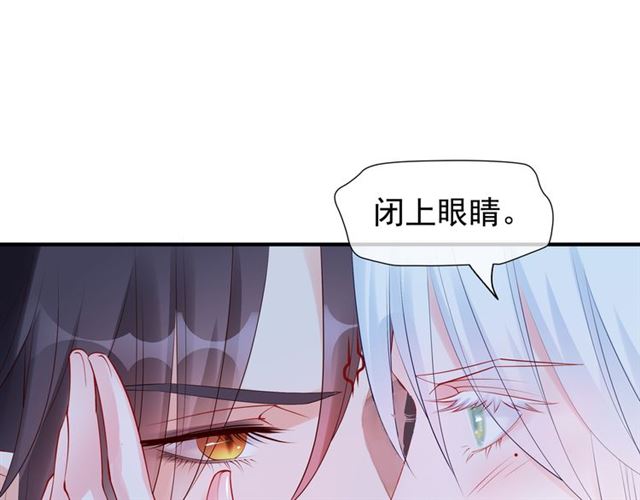 魔尊要抱抱韩漫全集-第44话 你是我的魂牵梦萦无删减无遮挡章节图片 