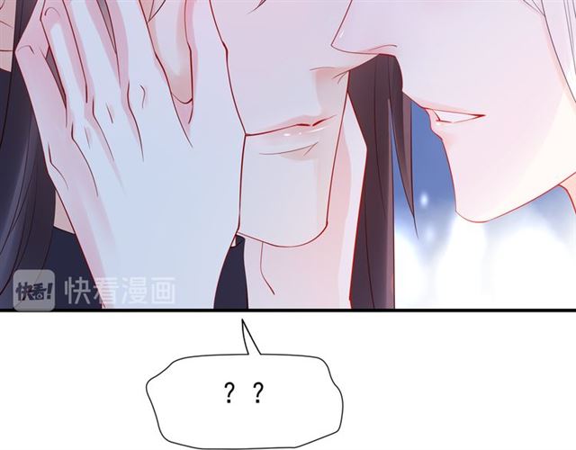 魔尊要抱抱韩漫全集-第44话 你是我的魂牵梦萦无删减无遮挡章节图片 