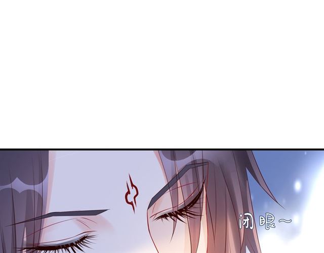 魔尊要抱抱韩漫全集-第44话 你是我的魂牵梦萦无删减无遮挡章节图片 