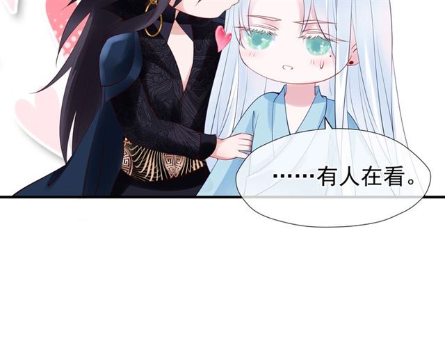 魔尊要抱抱韩漫全集-第45话 神帝的隐秘无删减无遮挡章节图片 