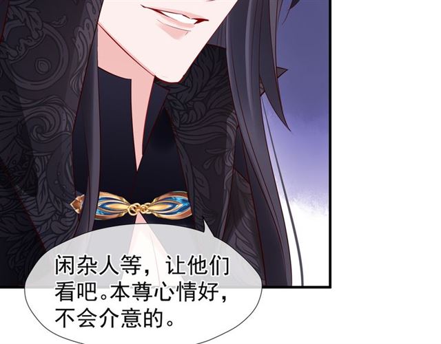 魔尊要抱抱韩漫全集-第45话 神帝的隐秘无删减无遮挡章节图片 