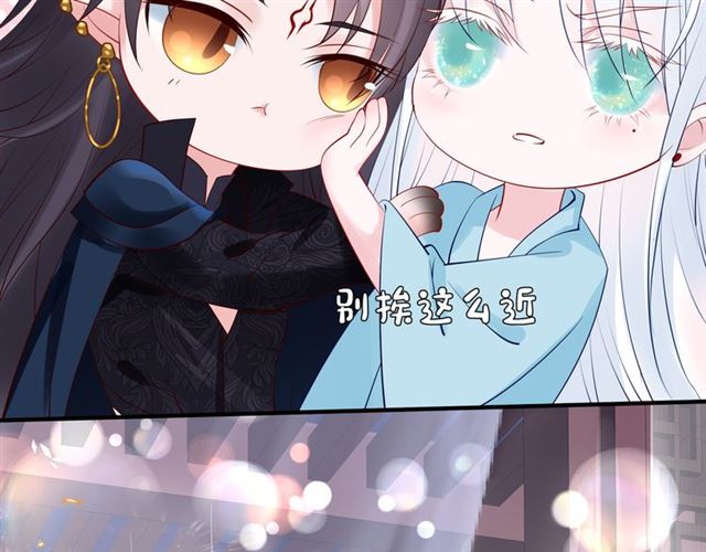 魔尊要抱抱韩漫全集-第45话 神帝的隐秘无删减无遮挡章节图片 