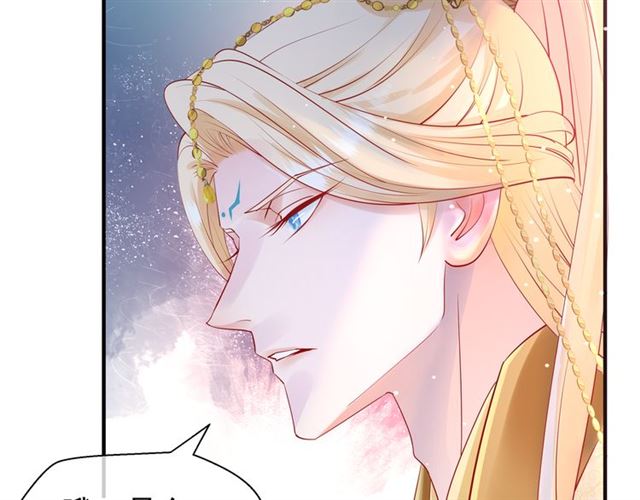 魔尊要抱抱韩漫全集-第45话 神帝的隐秘无删减无遮挡章节图片 
