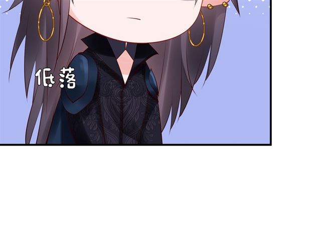 魔尊要抱抱韩漫全集-第45话 神帝的隐秘无删减无遮挡章节图片 