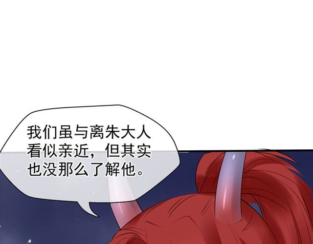 魔尊要抱抱韩漫全集-第45话 神帝的隐秘无删减无遮挡章节图片 