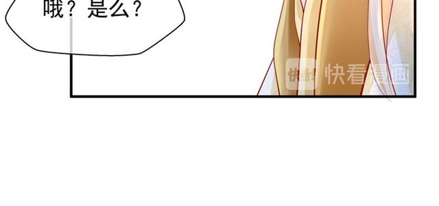 魔尊要抱抱韩漫全集-第45话 神帝的隐秘无删减无遮挡章节图片 