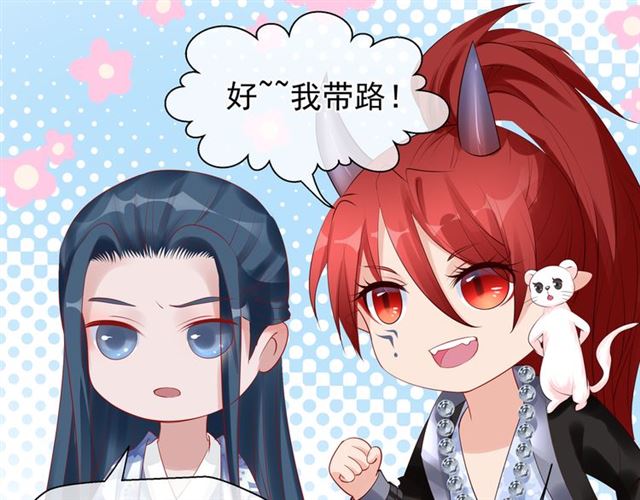 魔尊要抱抱韩漫全集-第45话 神帝的隐秘无删减无遮挡章节图片 