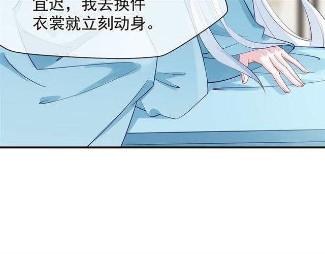 魔尊要抱抱韩漫全集-第45话 神帝的隐秘无删减无遮挡章节图片 