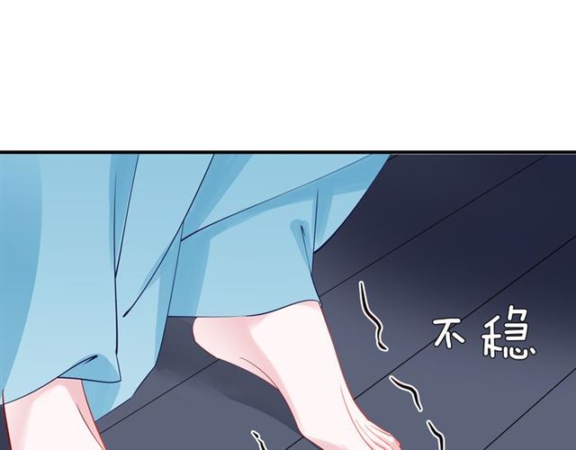 魔尊要抱抱韩漫全集-第45话 神帝的隐秘无删减无遮挡章节图片 