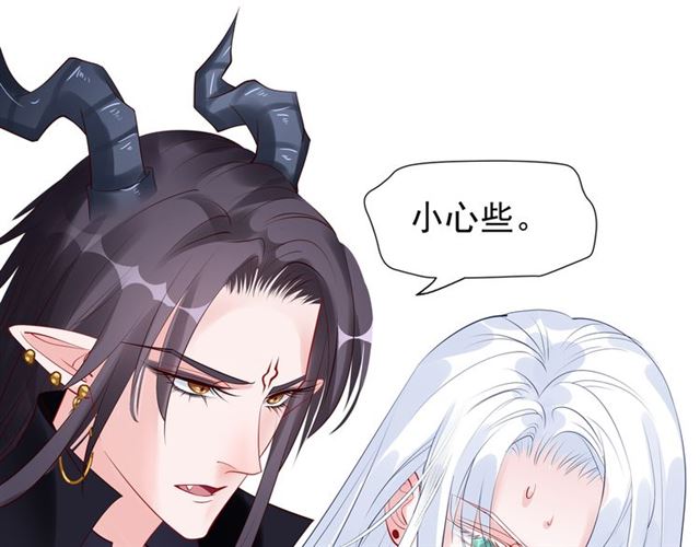 魔尊要抱抱韩漫全集-第45话 神帝的隐秘无删减无遮挡章节图片 