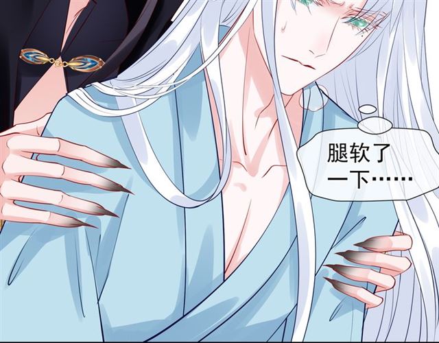 魔尊要抱抱韩漫全集-第45话 神帝的隐秘无删减无遮挡章节图片 