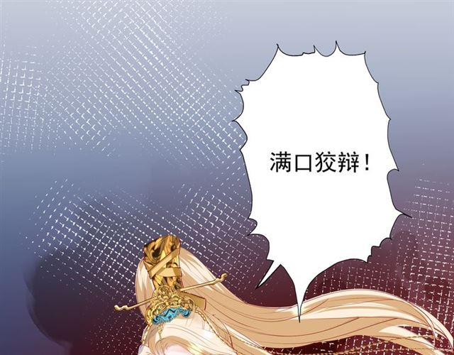 魔尊要抱抱韩漫全集-第45话 神帝的隐秘无删减无遮挡章节图片 