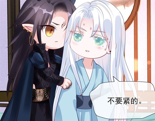 魔尊要抱抱韩漫全集-第45话 神帝的隐秘无删减无遮挡章节图片 
