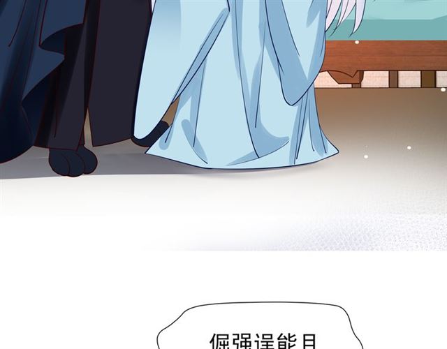 魔尊要抱抱韩漫全集-第45话 神帝的隐秘无删减无遮挡章节图片 