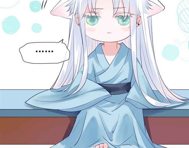 魔尊要抱抱韩漫全集-第45话 神帝的隐秘无删减无遮挡章节图片 