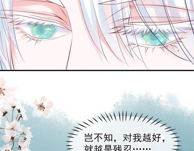 魔尊要抱抱韩漫全集-第45话 神帝的隐秘无删减无遮挡章节图片 