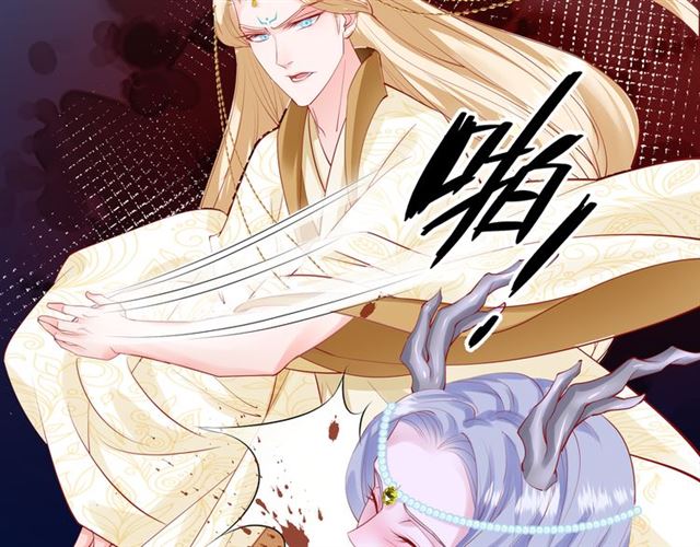 魔尊要抱抱韩漫全集-第45话 神帝的隐秘无删减无遮挡章节图片 