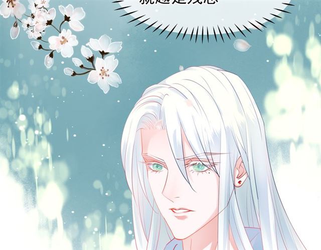 魔尊要抱抱韩漫全集-第45话 神帝的隐秘无删减无遮挡章节图片 