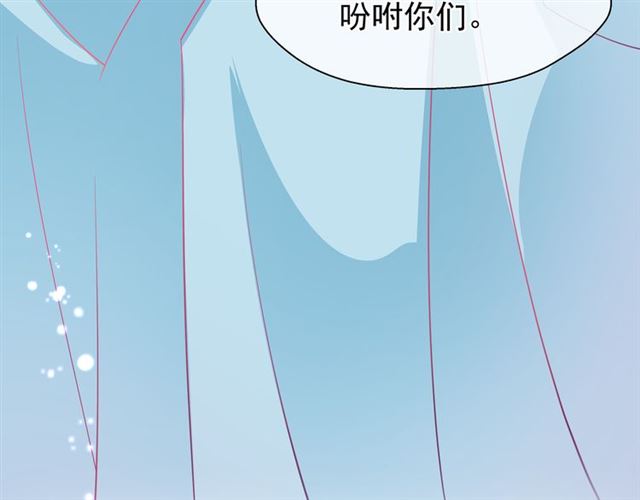 魔尊要抱抱韩漫全集-第45话 神帝的隐秘无删减无遮挡章节图片 