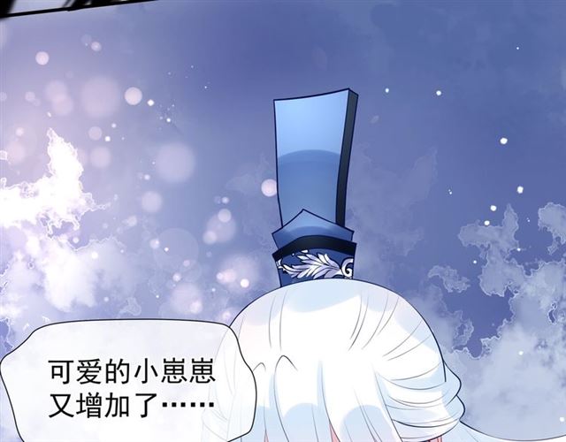 魔尊要抱抱韩漫全集-第45话 神帝的隐秘无删减无遮挡章节图片 