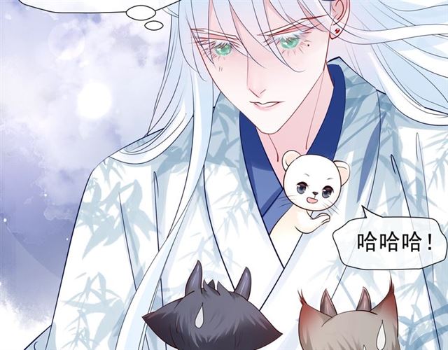 魔尊要抱抱韩漫全集-第45话 神帝的隐秘无删减无遮挡章节图片 