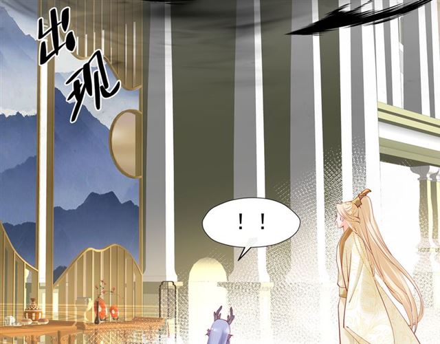 魔尊要抱抱韩漫全集-第45话 神帝的隐秘无删减无遮挡章节图片 