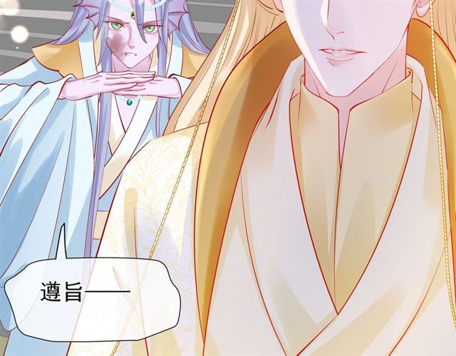 魔尊要抱抱韩漫全集-第45话 神帝的隐秘无删减无遮挡章节图片 