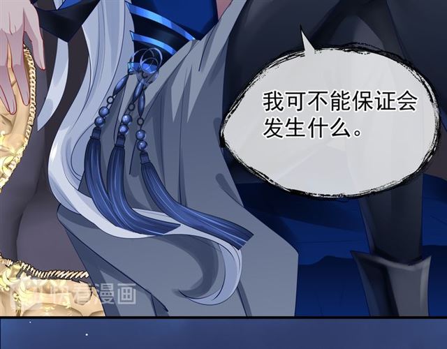 魔尊要抱抱韩漫全集-第45话 神帝的隐秘无删减无遮挡章节图片 