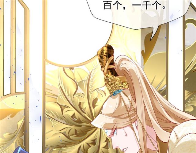 魔尊要抱抱韩漫全集-第45话 神帝的隐秘无删减无遮挡章节图片 
